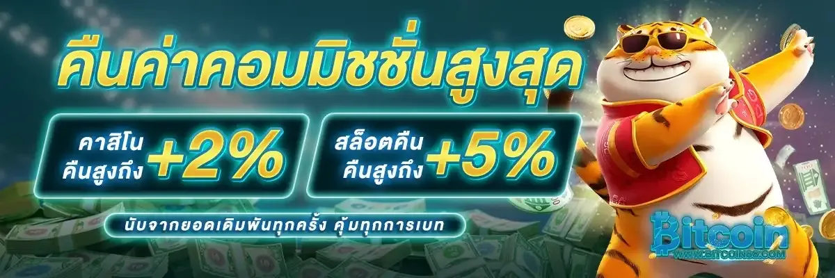 bitcoin88
